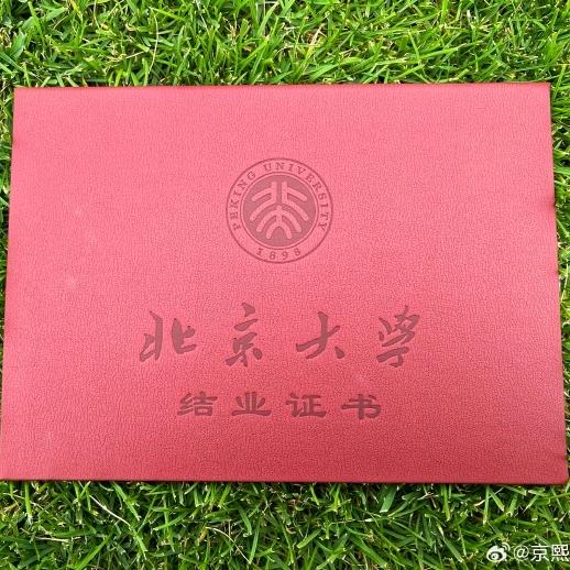 北大人炒股养家