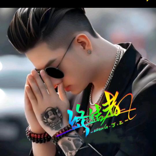 (*ˊૢ难得糊涂ᵕˋૢ*)