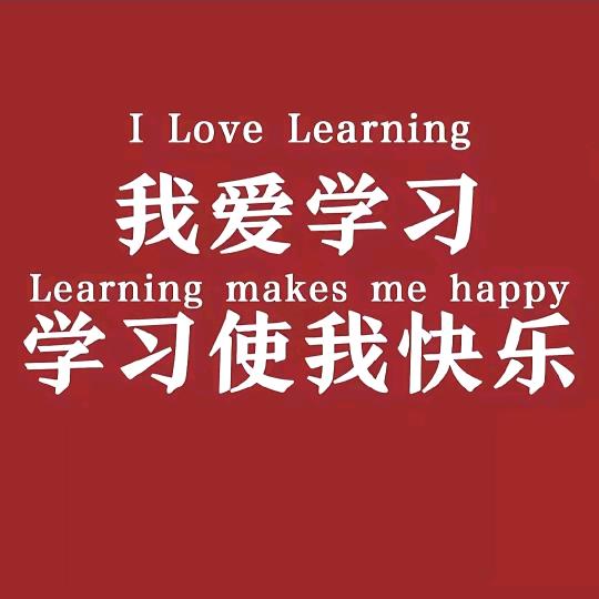 五哈