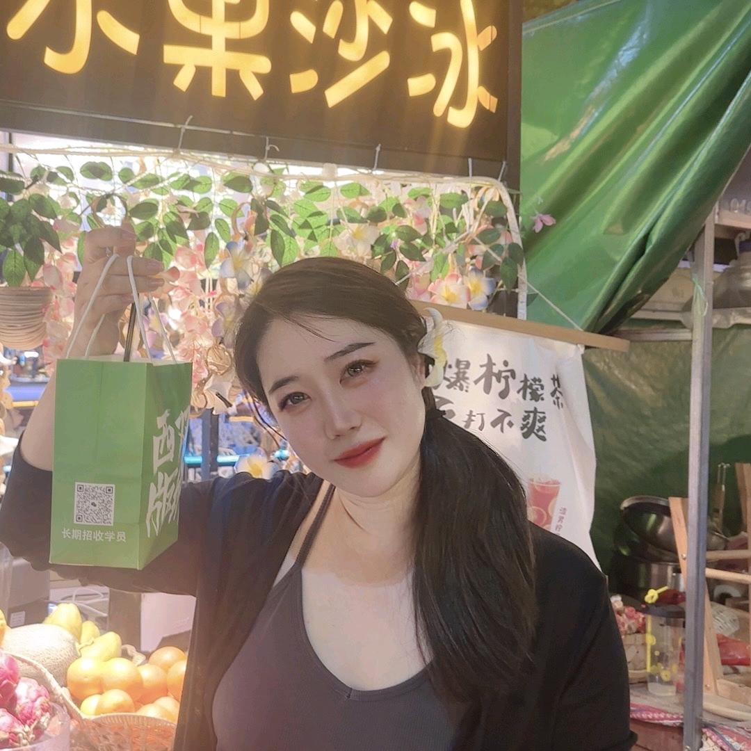 甜沫～