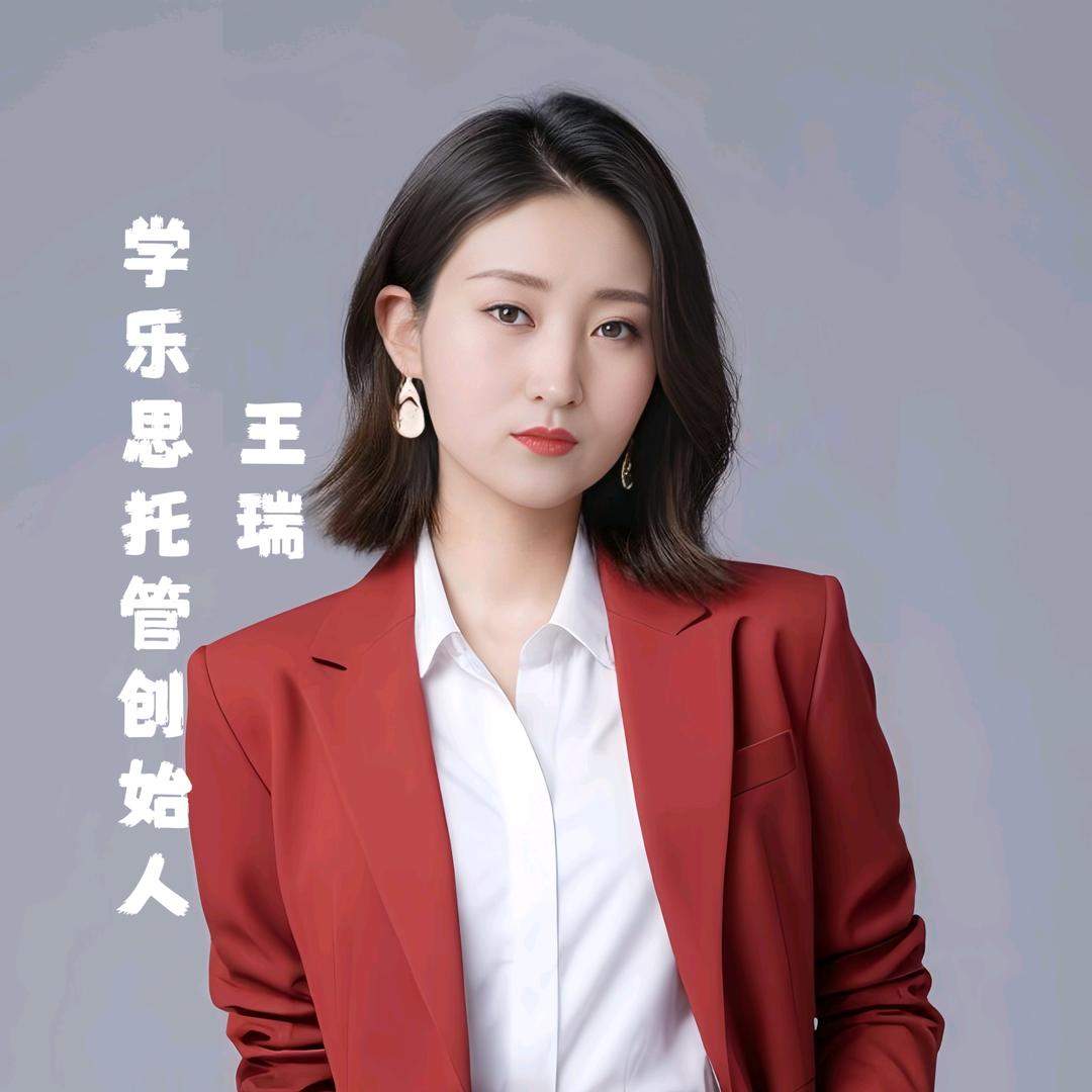 神木学乐思托管