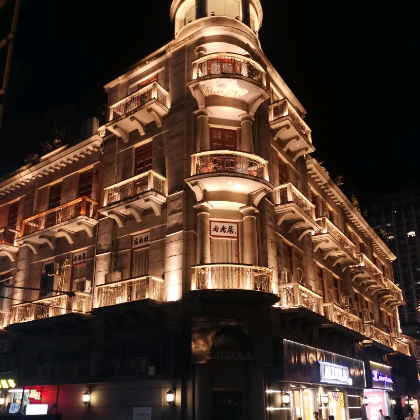 医疗纠纷快问快答