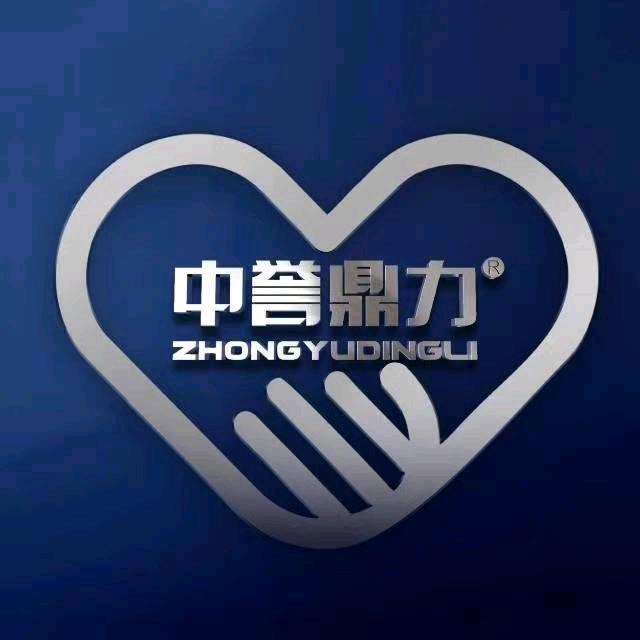 中誉鼎力 赵杨