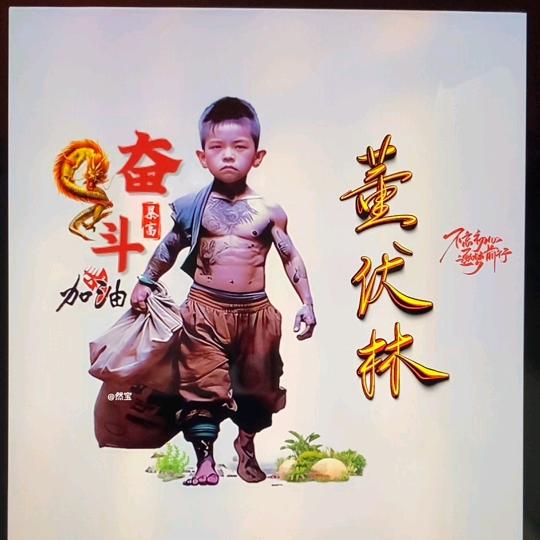 拥抱