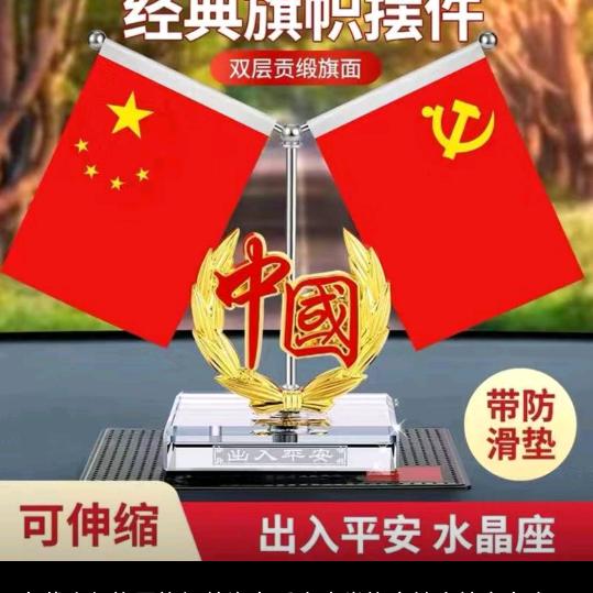 命运传奇