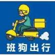 静海做电动车租赁的娟姐