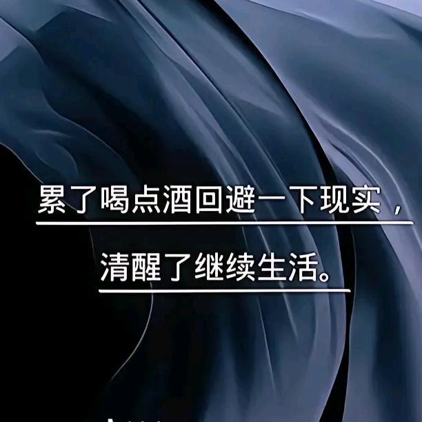 调整心态  一路向前走