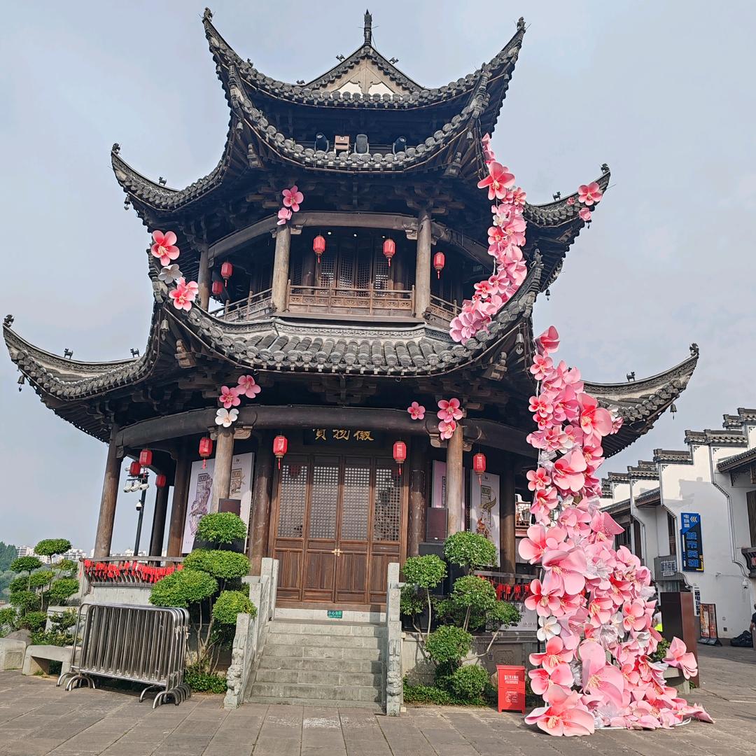 悦己.如一别院民宿