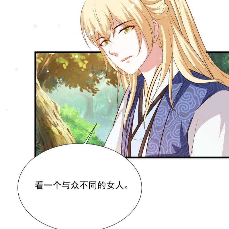 缺少巨钳的巨蟹座