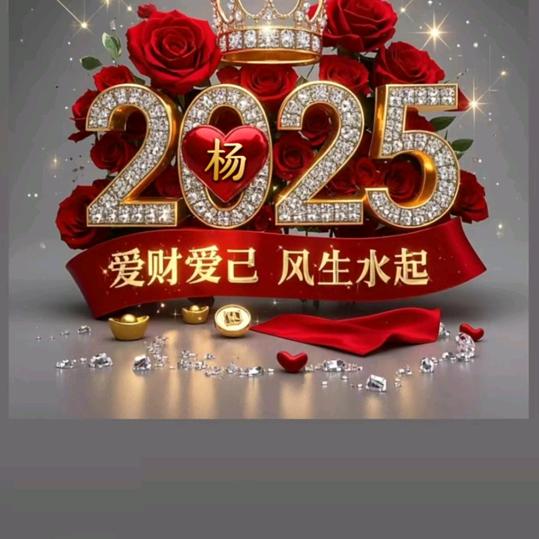 开心每一天