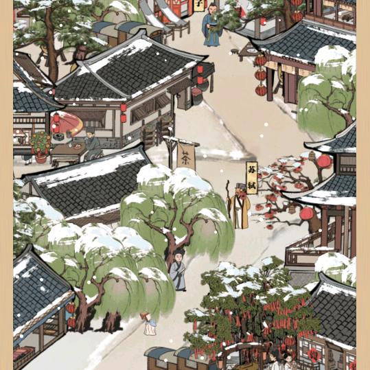 若静有思