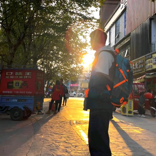这就是伸活
