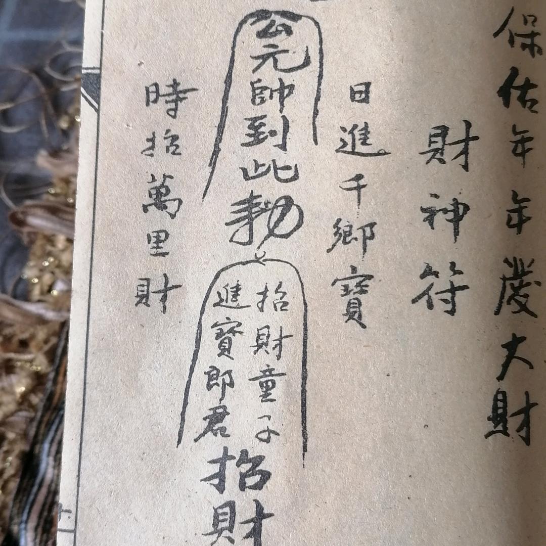 龙哥