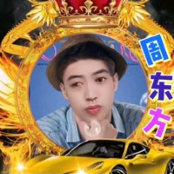 残疾人周东方