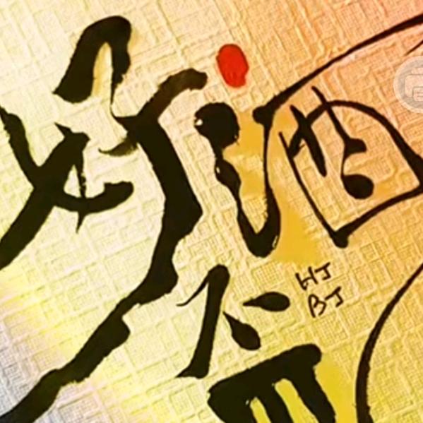 方圆陈亮超市官方号