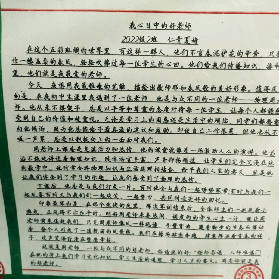 👿心碎吴痕😈