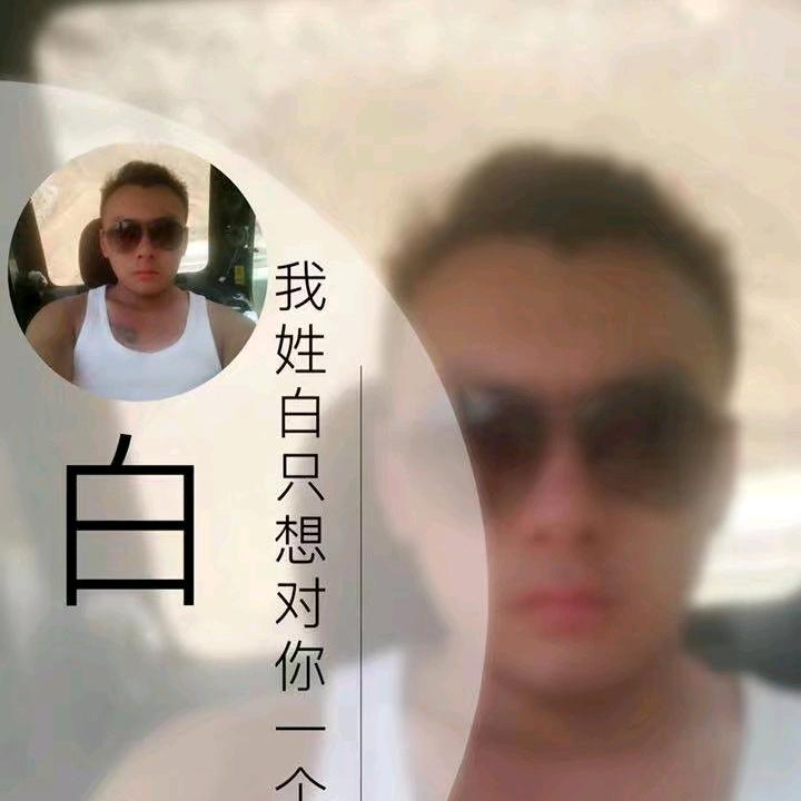 霸气ت让你着迷