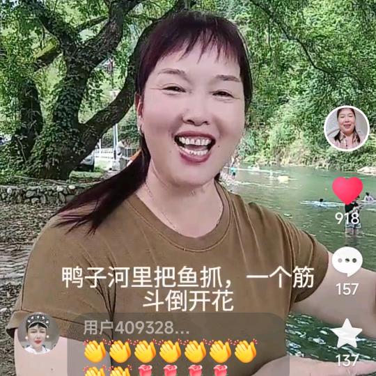 喜悦心情
