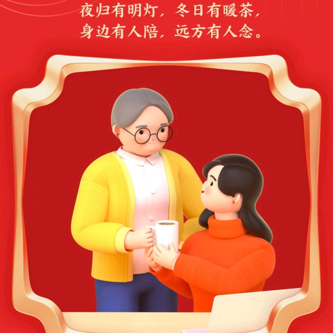 心雨《拒绝私聊》