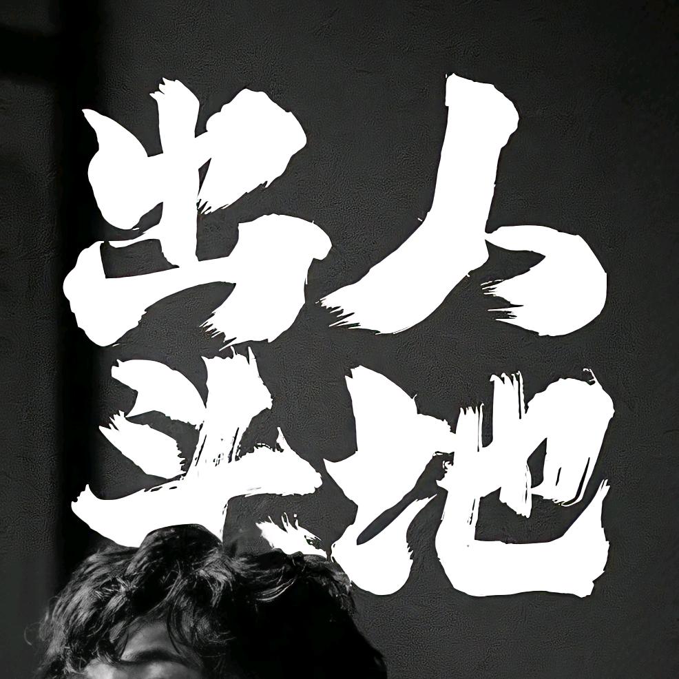 jay小凡