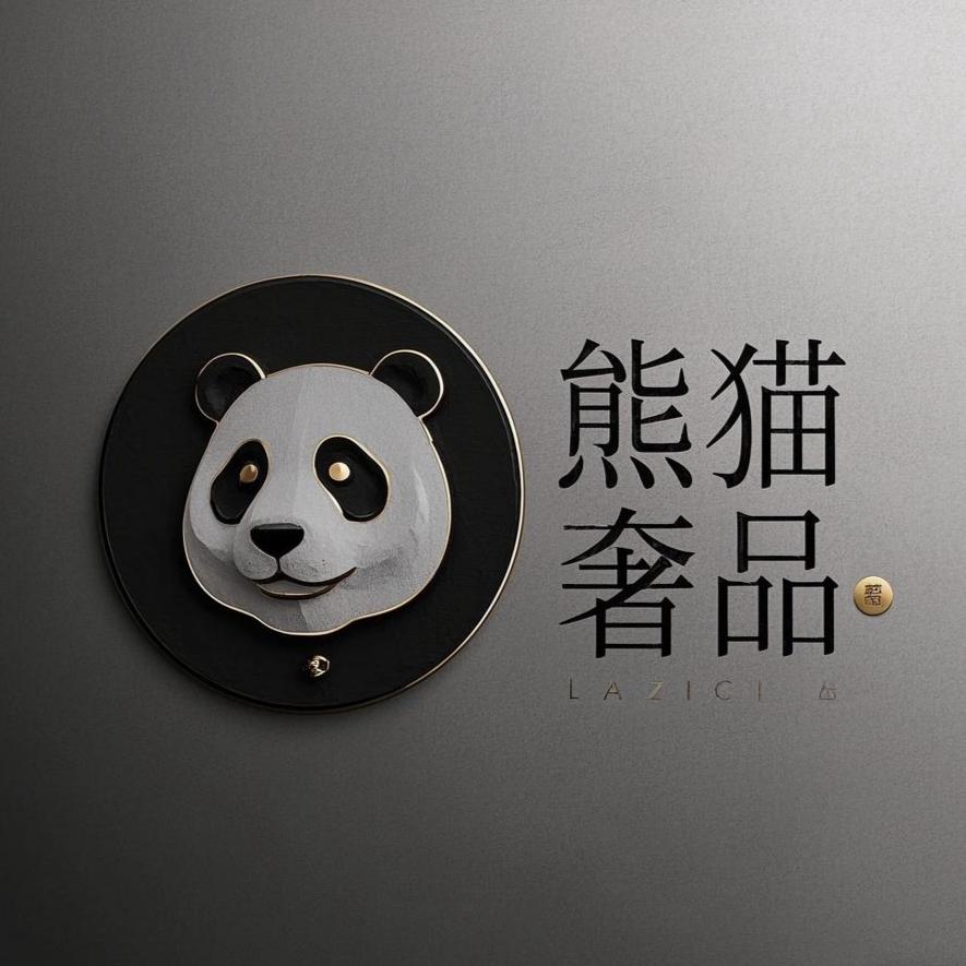 熊猫vantage奢品