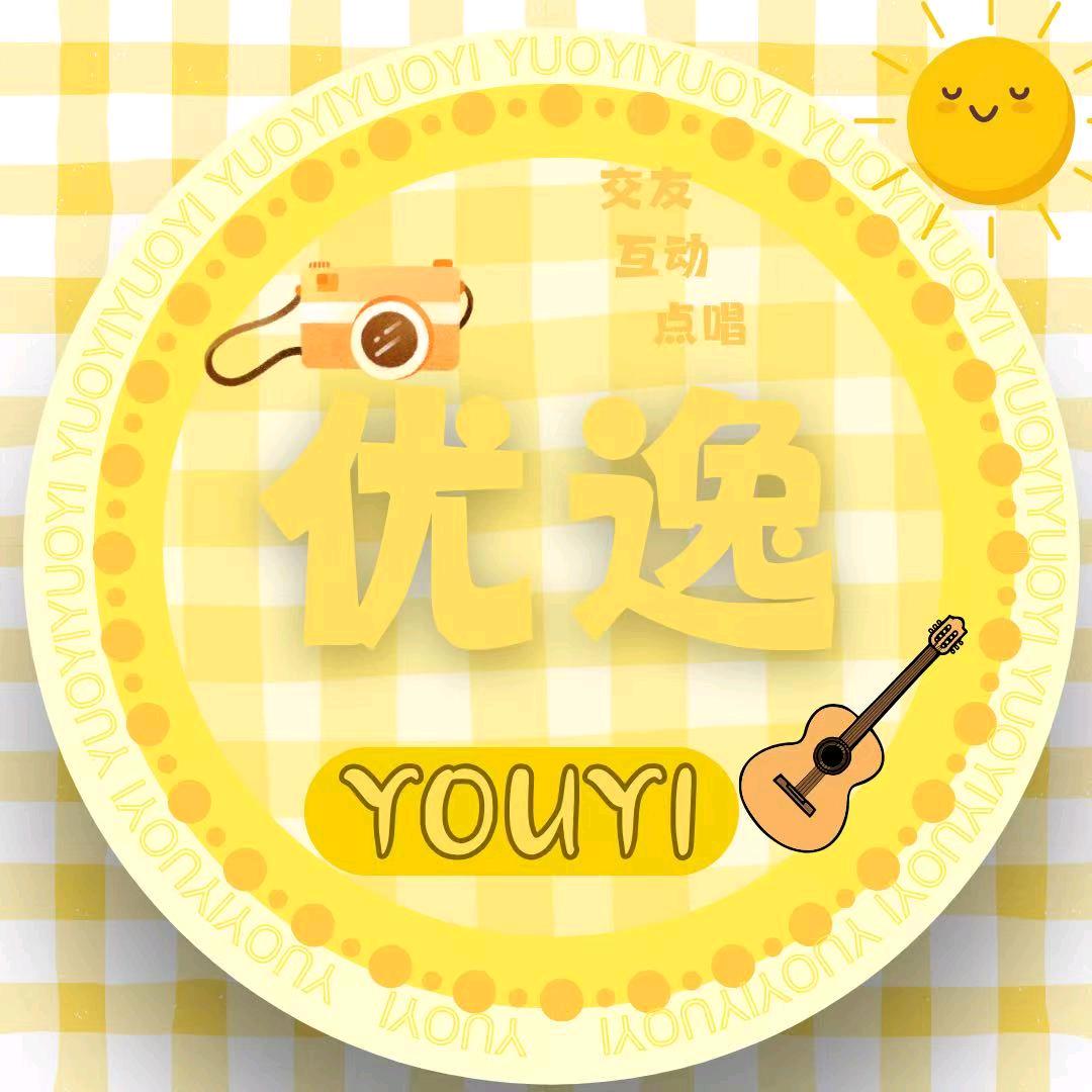 优逸👑新厅待冠