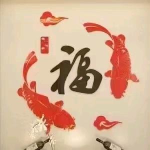 旺财姐