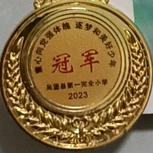 感谢生命中有你