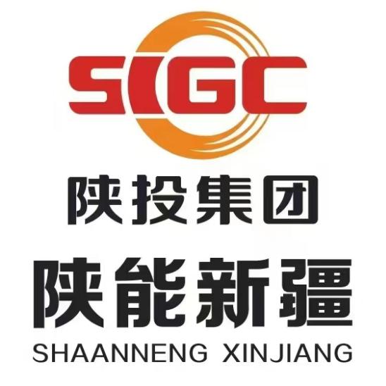 陕能新疆能源开发有限公司