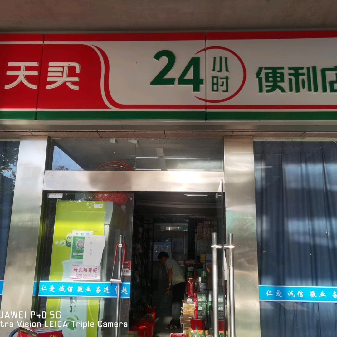 我有两个小公主🎈