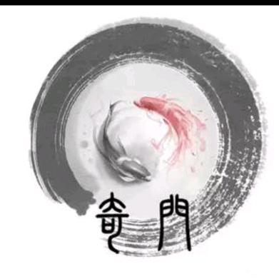 寿光市秋龙易经奇门大六壬风氺