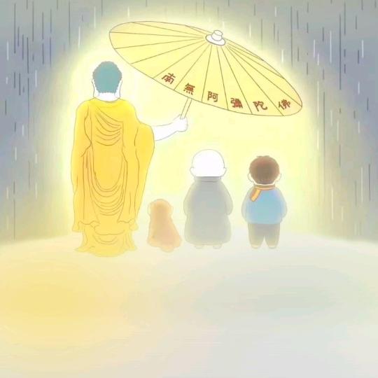 光明自在