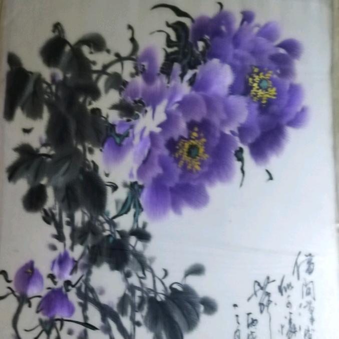 高兴啊