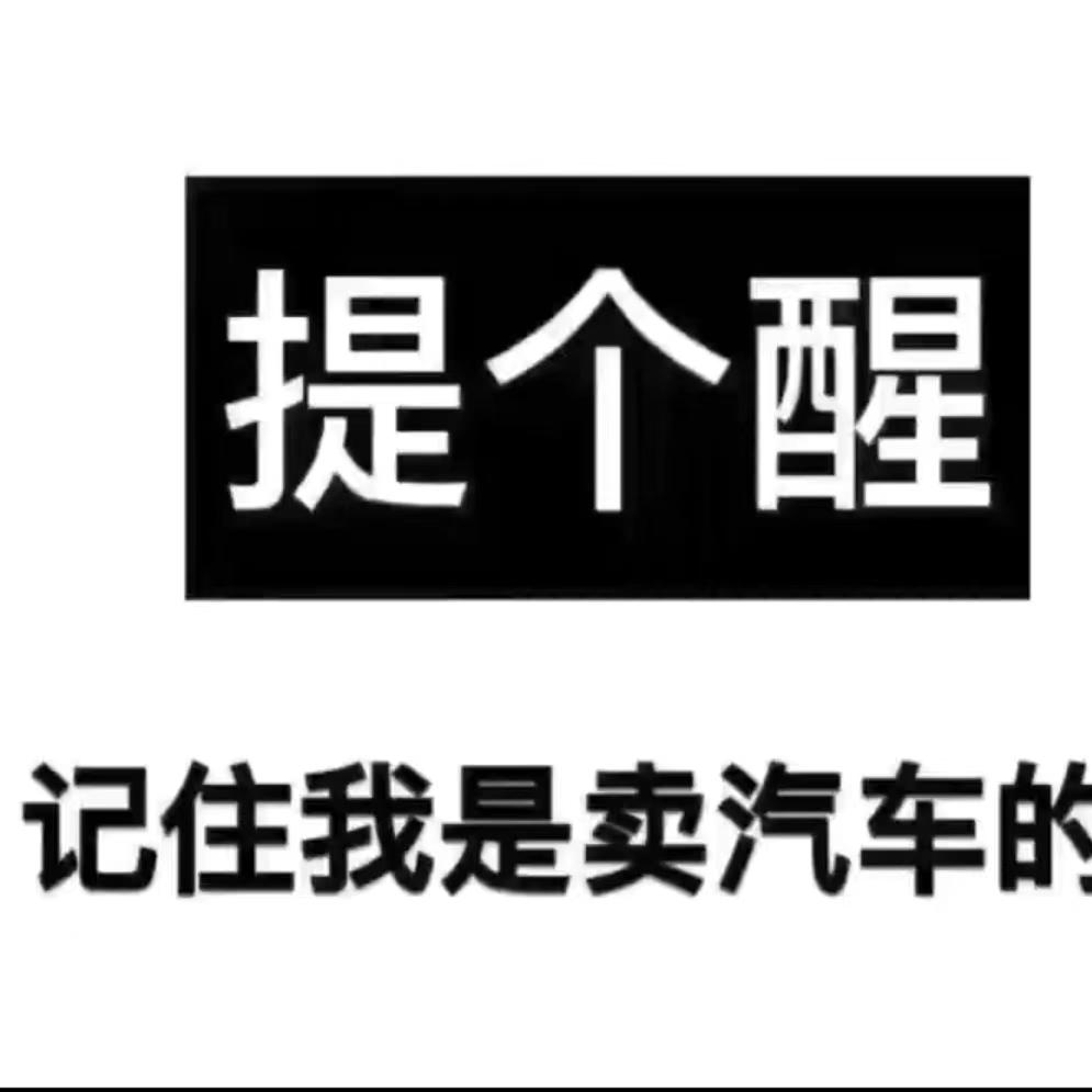 周口北环江铃一汽奔腾知豆新能源汽车体验