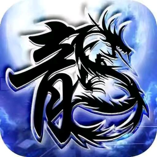 啸海帝鳄