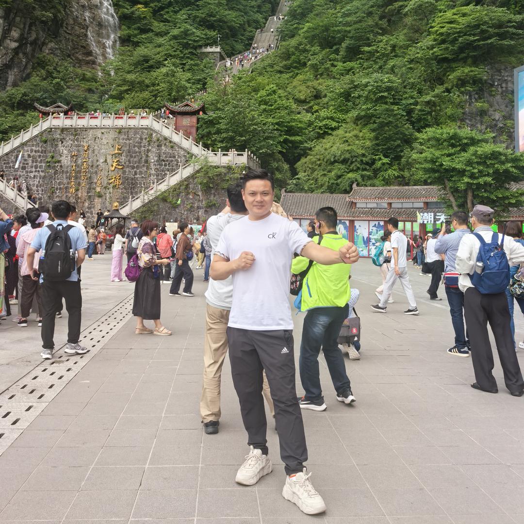 和天下！