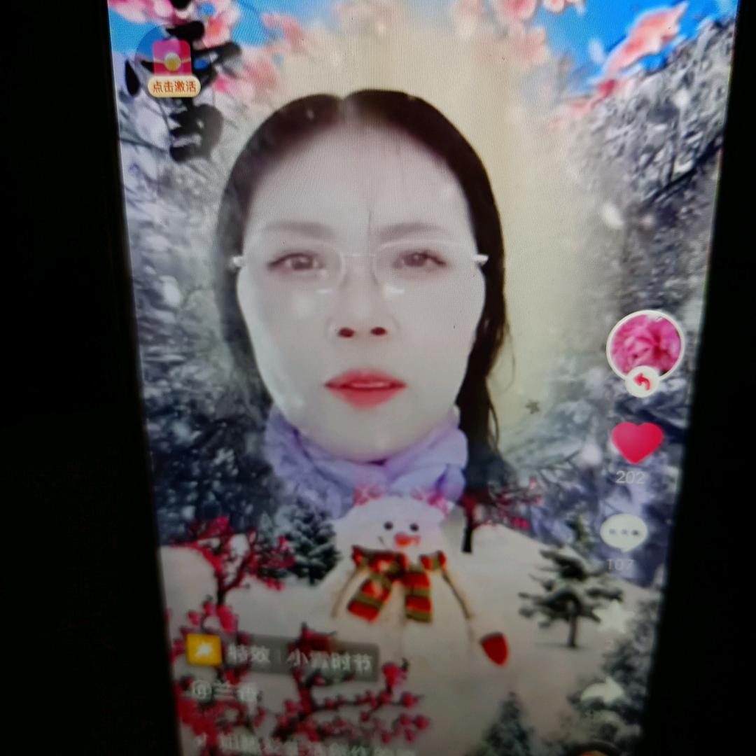 兰香