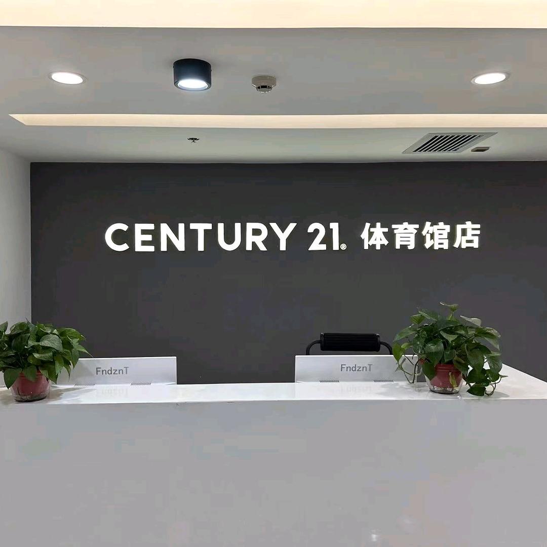 太原九加一优选好房