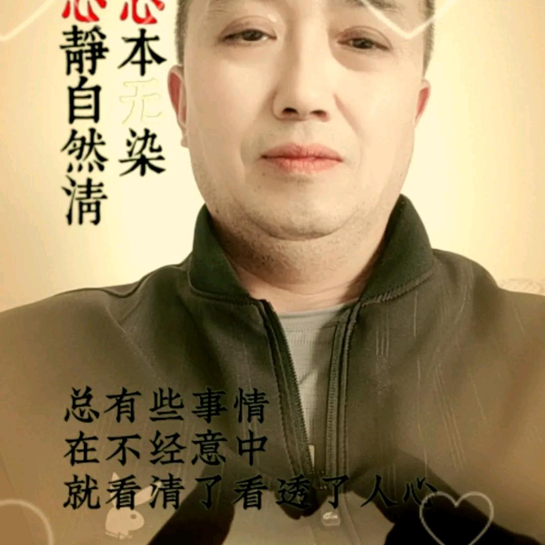 陈心陈义