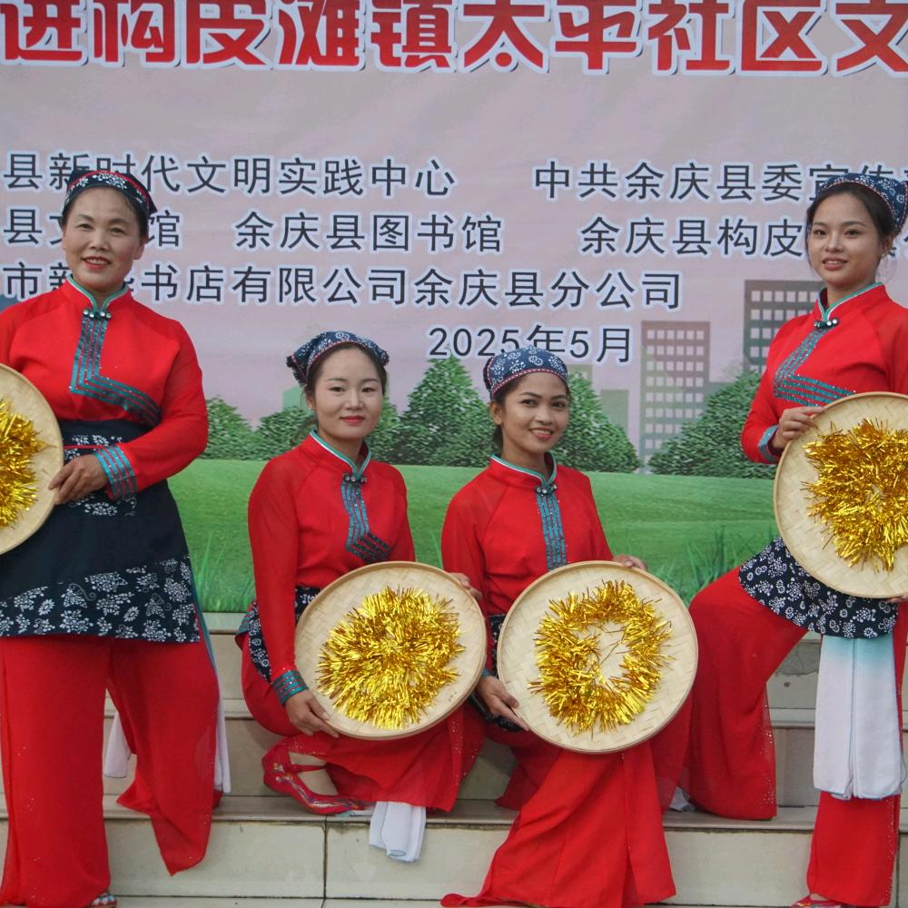 构皮滩吉祥乐队乡村莫姐