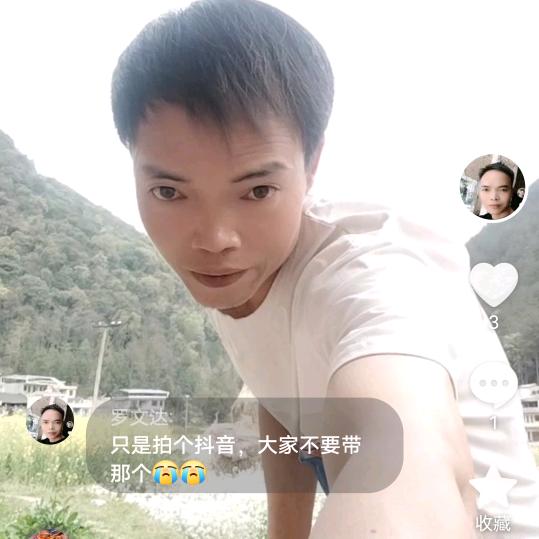 罗文达