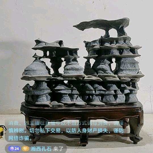 湘西孔石