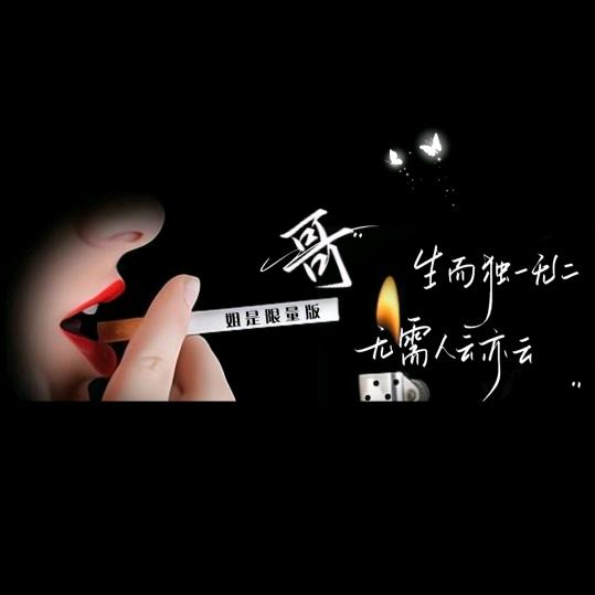 ꫛ᭄哥是限💞量版ꦿ້໌ᮨ࿐