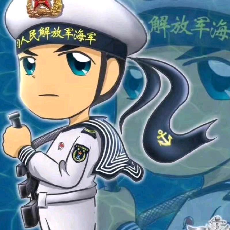海洋迷彩