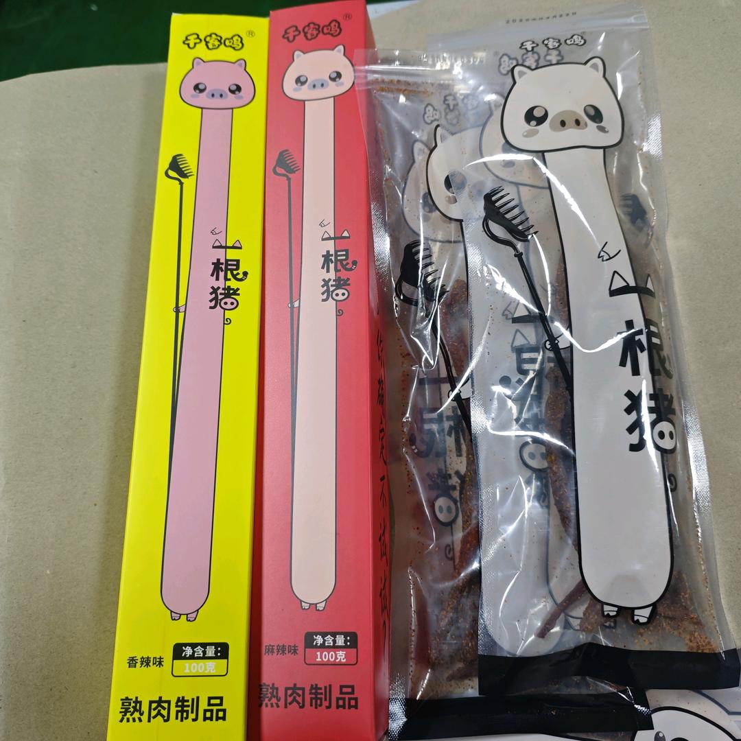 大花生