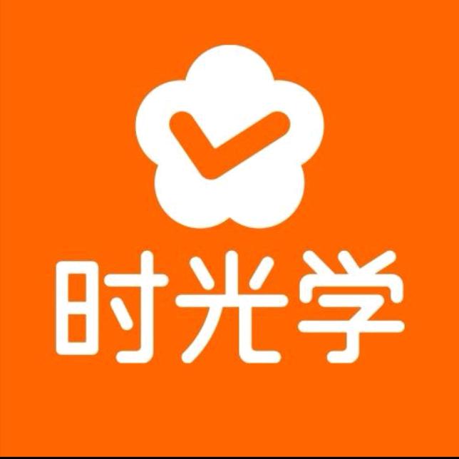 时光学手工