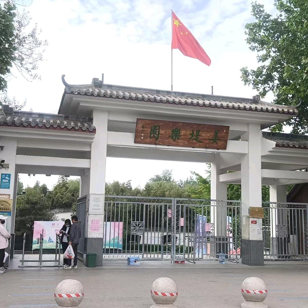 😘路遥知马力🥰