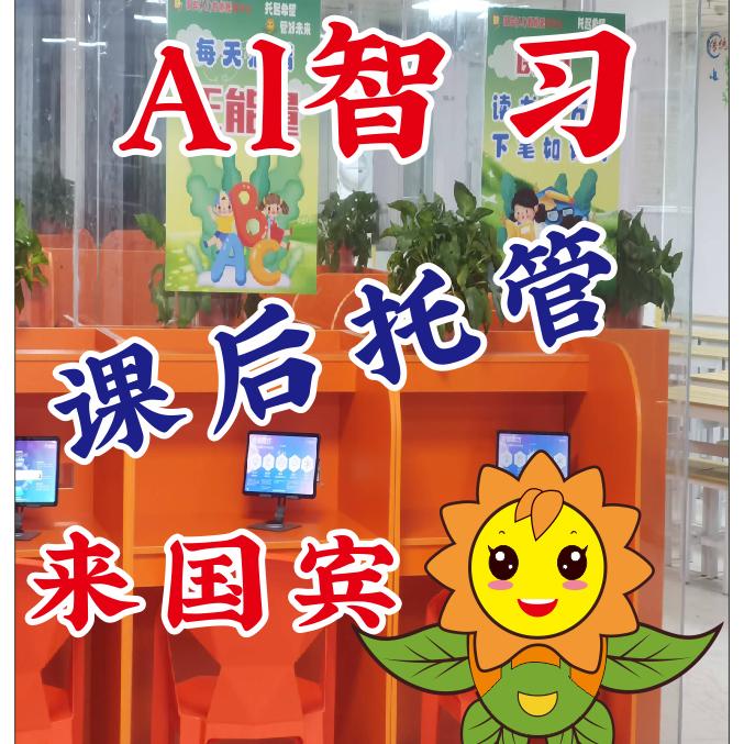国宾联盟
