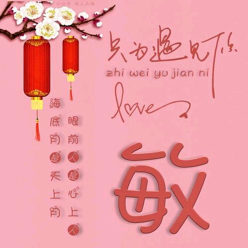 归期1314