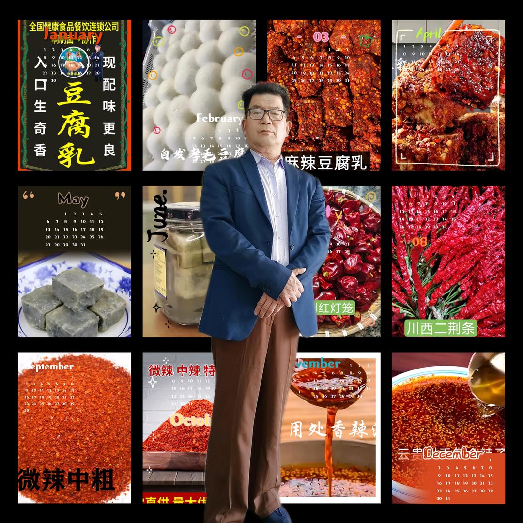 为君添香(品味传奇)